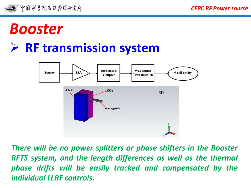 cepc rf power source 17