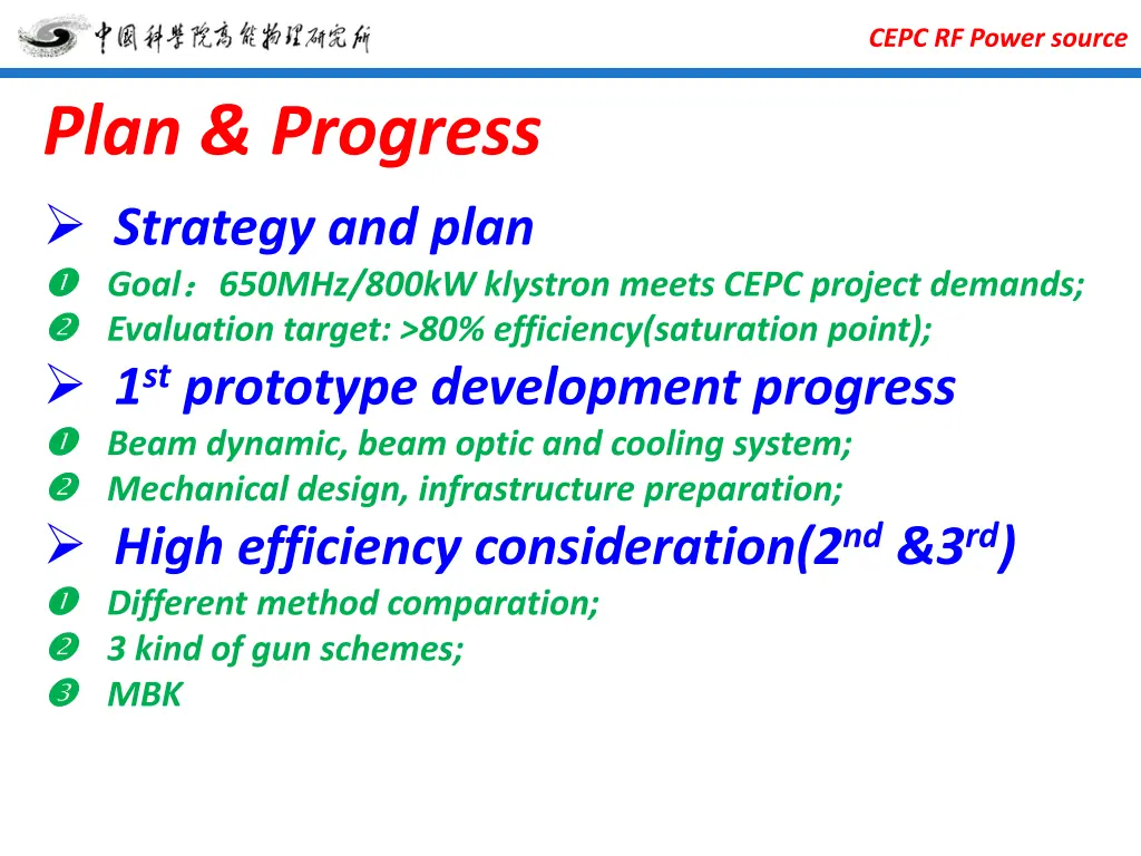 cepc rf power source 20