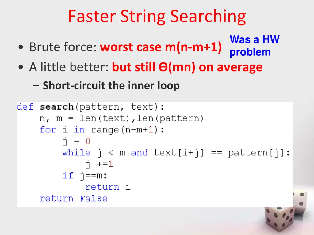 faster string searching