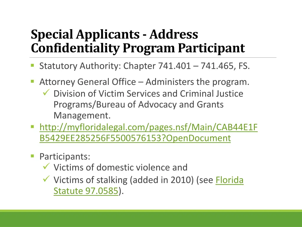 special applicants address confidentiality