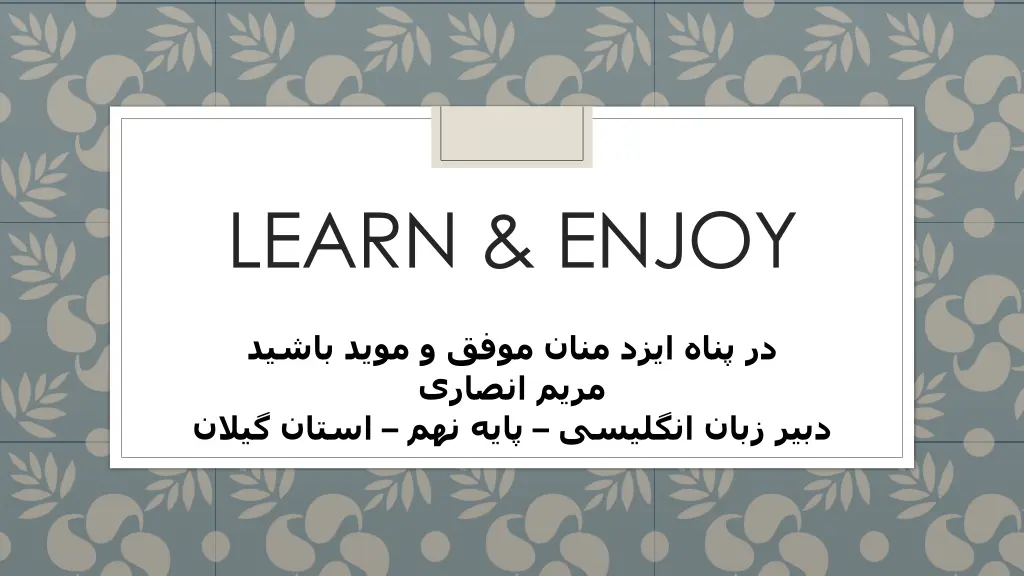 learn enjoy