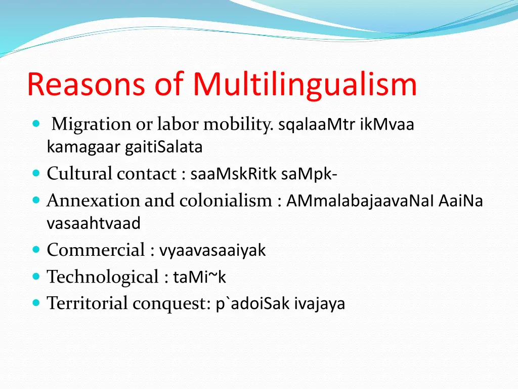 reasons of multilingualism