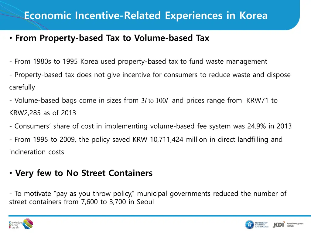 economic incentive related experiences in korea