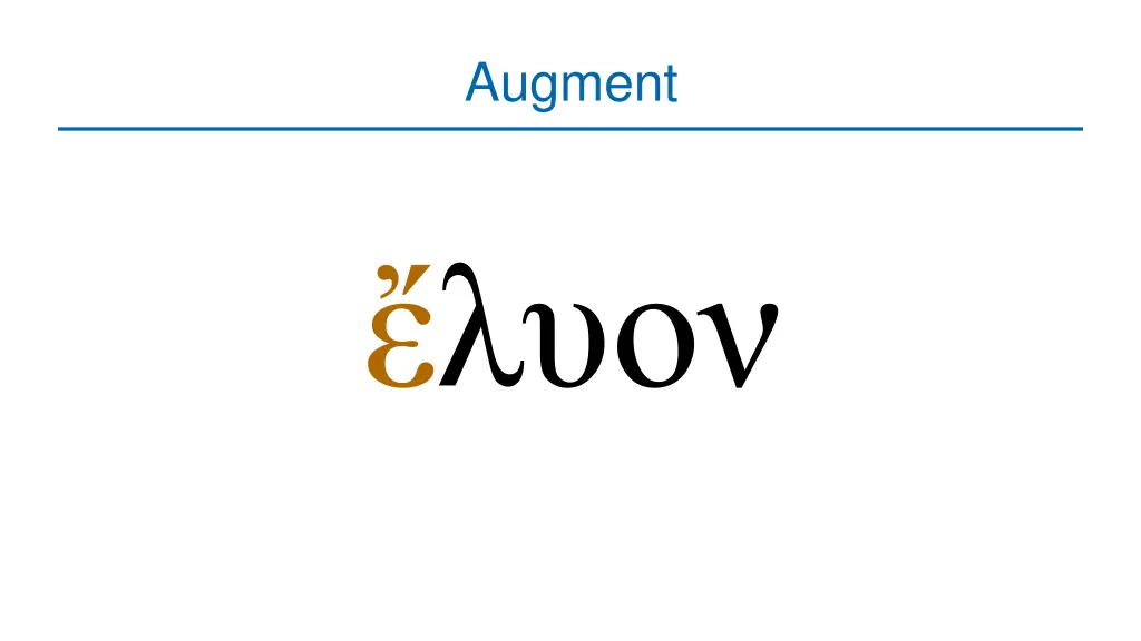 augment