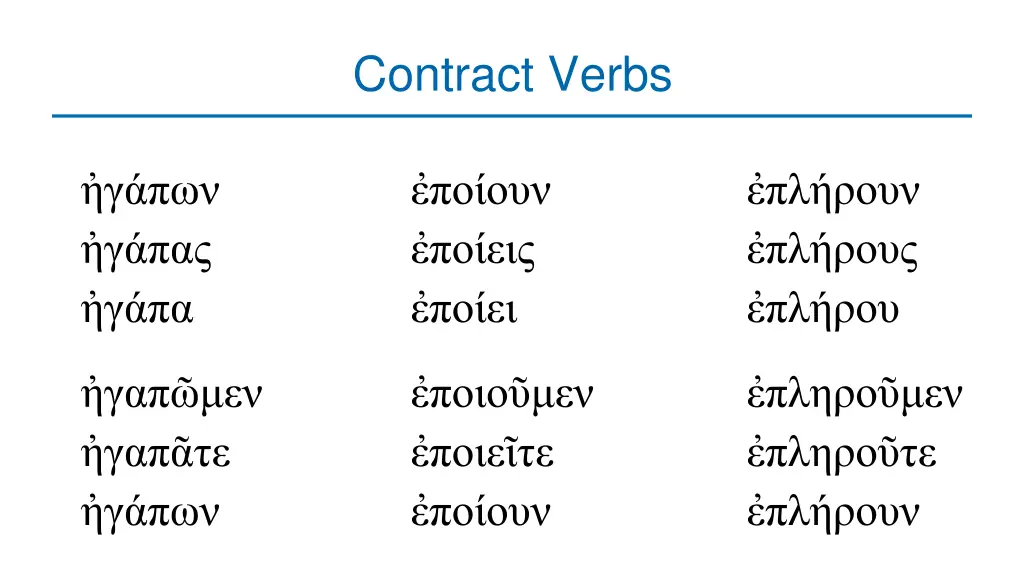 contract verbs