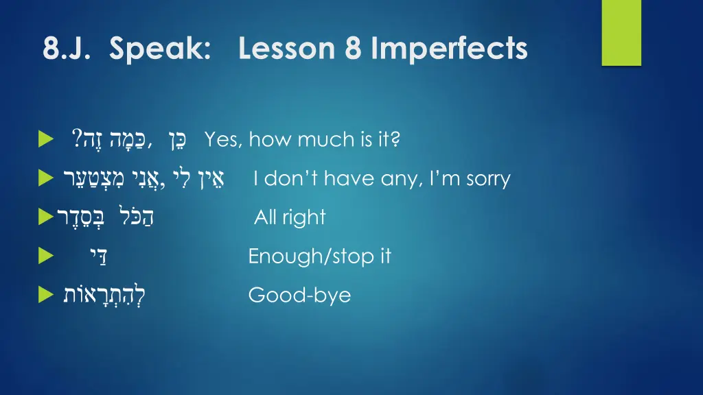 8 j speak lesson 8 imperfects