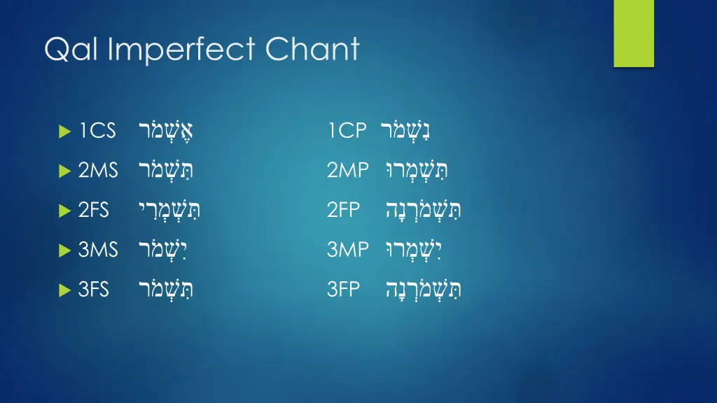 qal imperfect chant