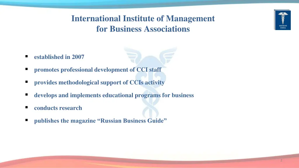 international institute of management