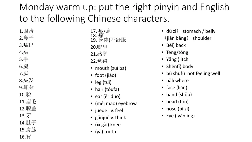 monday warm up put the right pinyin and english