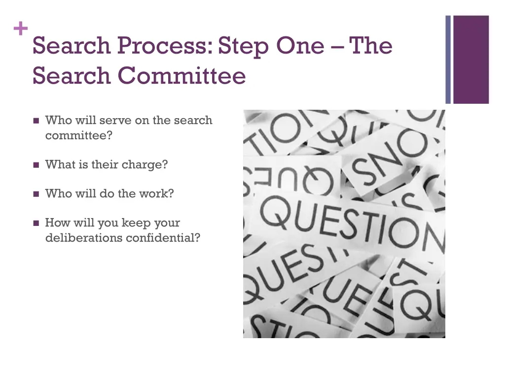 search process step one the search committee