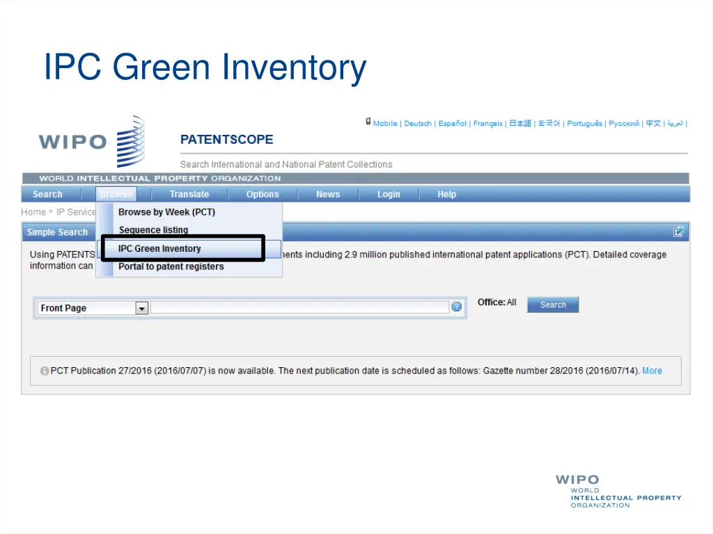 ipc green inventory