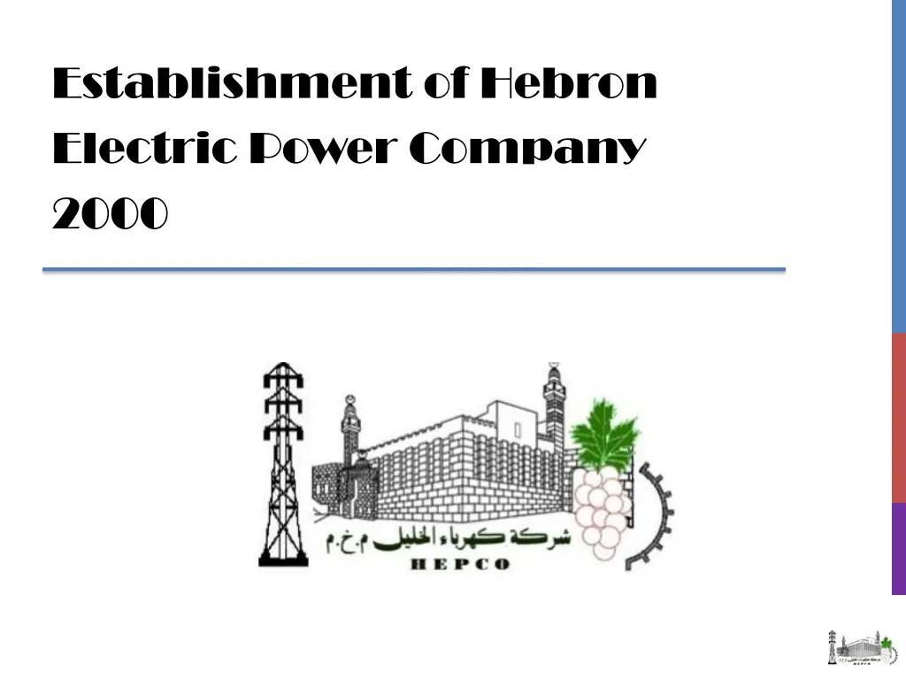 establishment of hebron electric power company