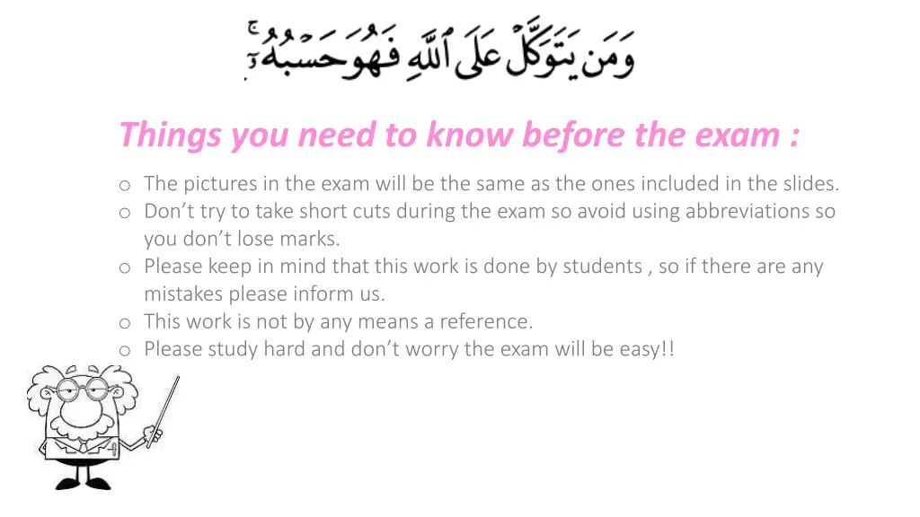 things you need to know before the exam