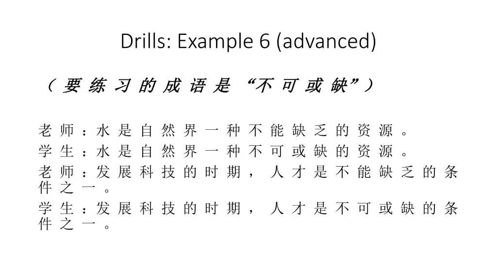 drills example 6 advanced