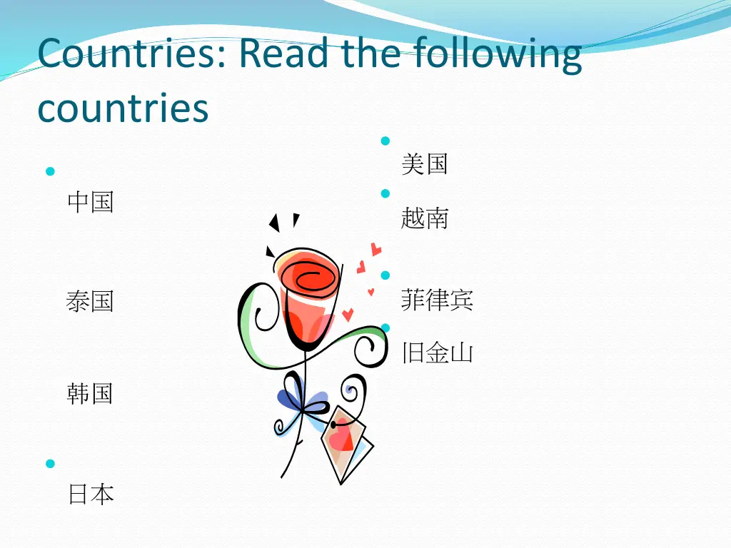 countries read the following countries