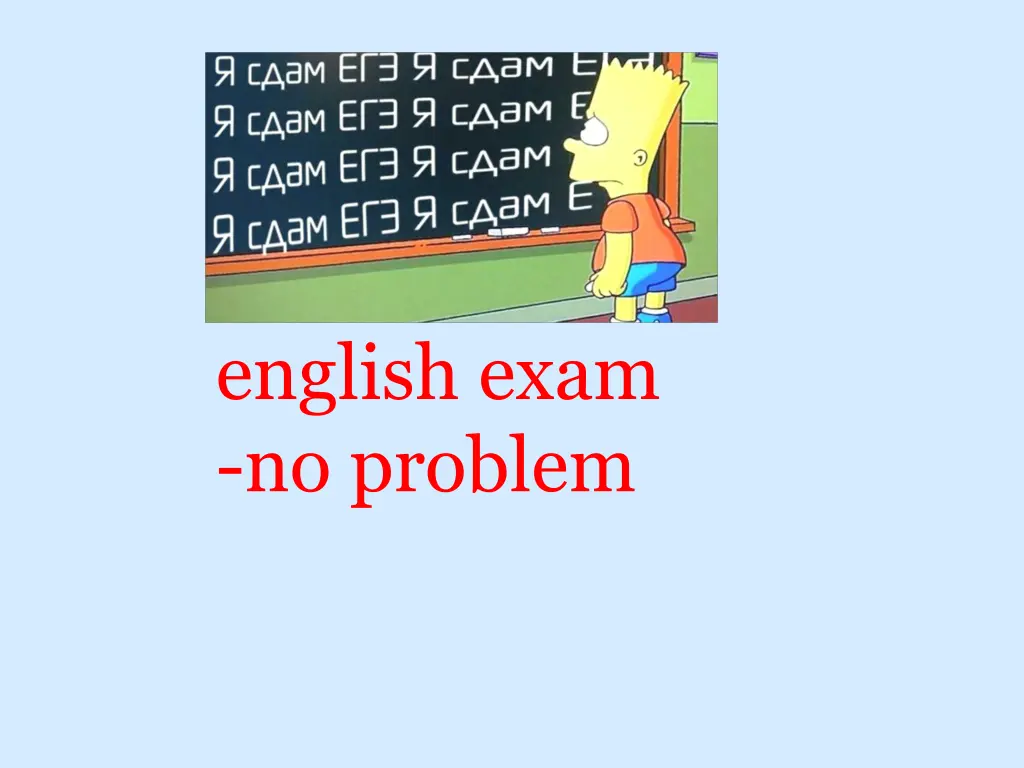 english exam no problem