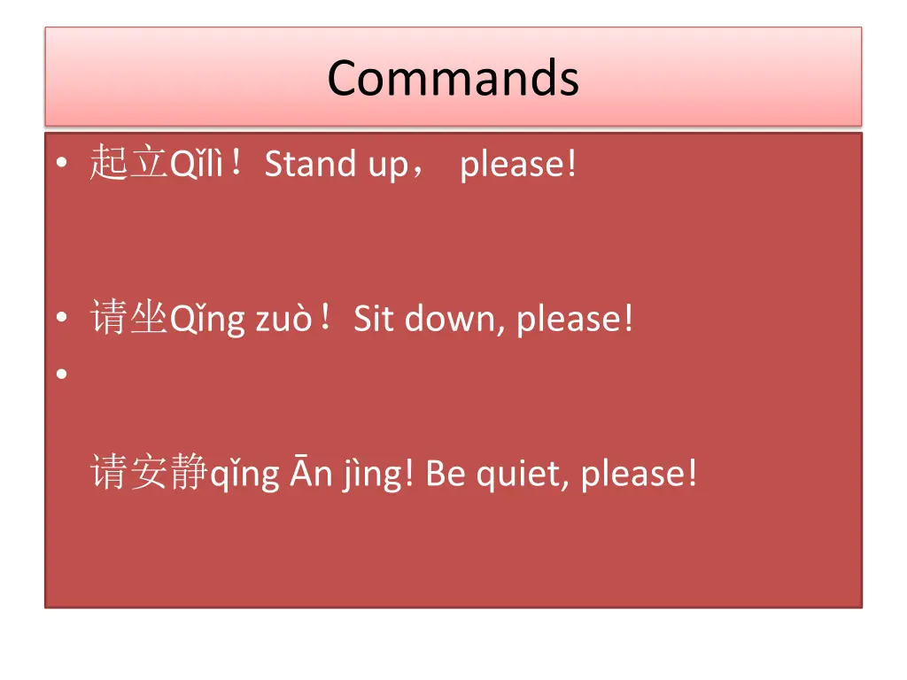 commands