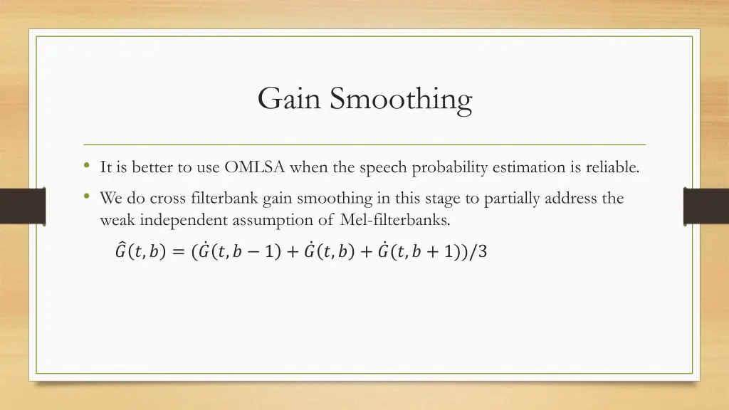 gain smoothing