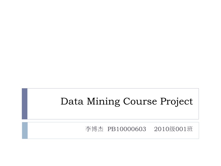 data mining course project