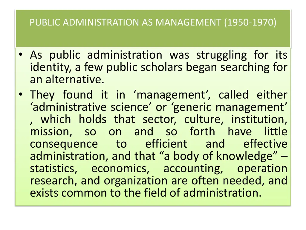 public administration as management 1950 1970