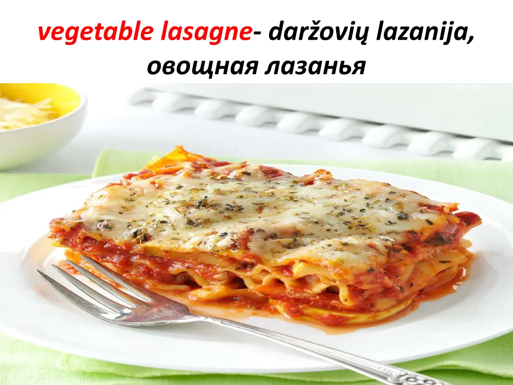 vegetable lasagne dar ovi lazanija