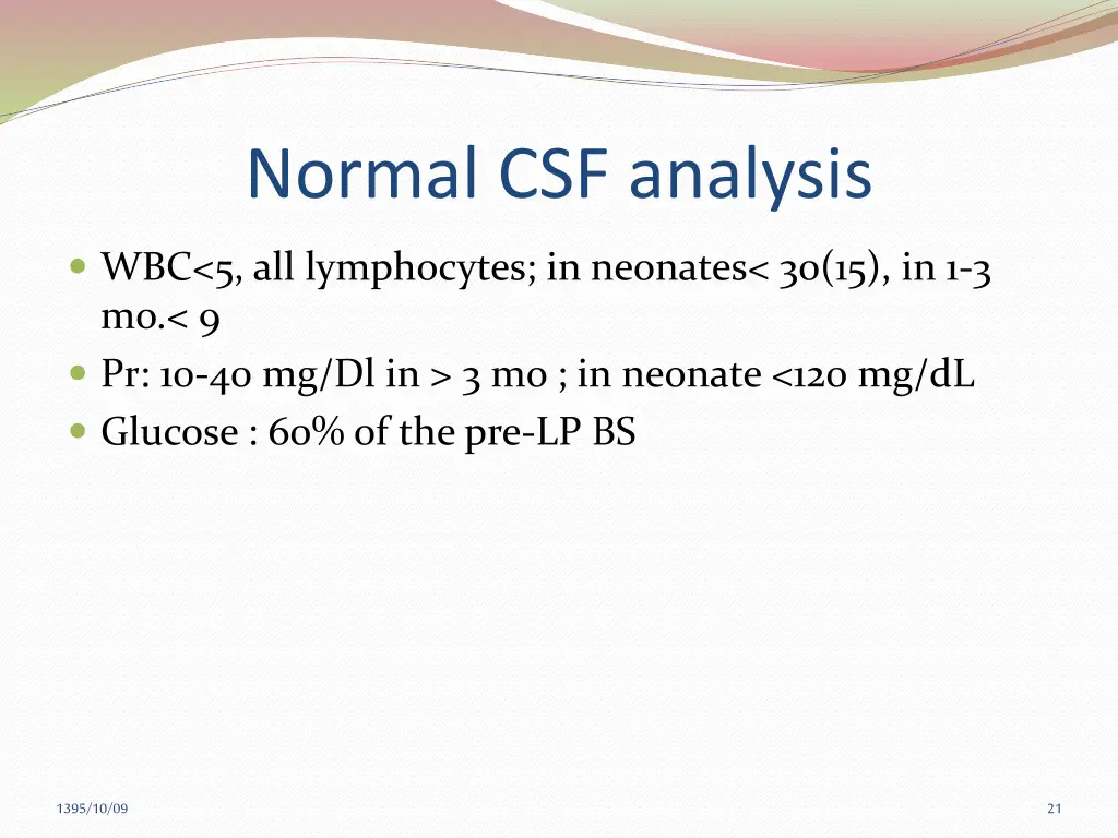 normal csf analysis