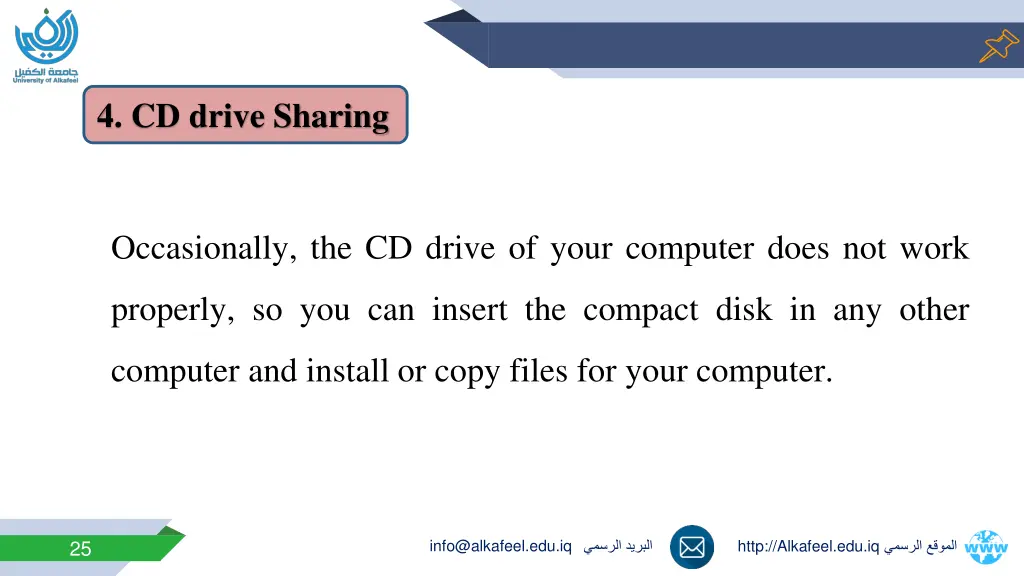 4 cd drive sharing