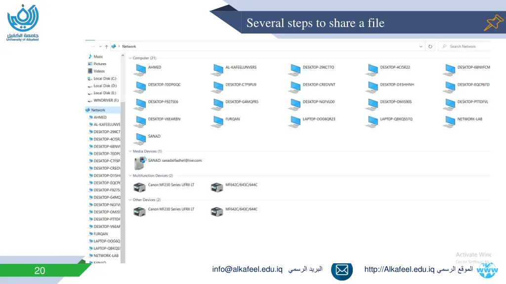 several steps to share a file 7