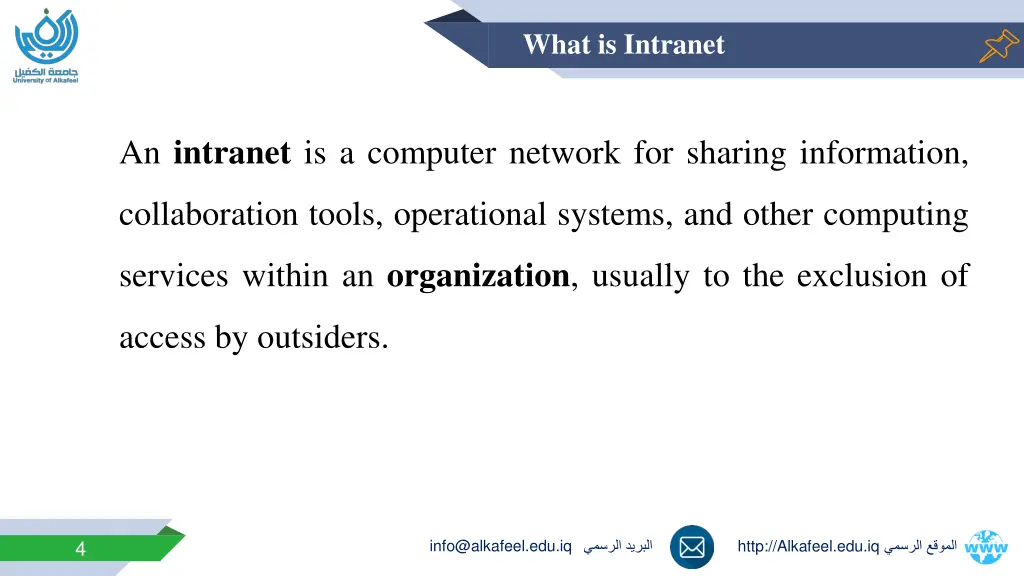 what is intranet