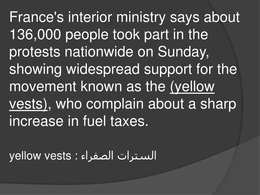 france s interior ministry says about