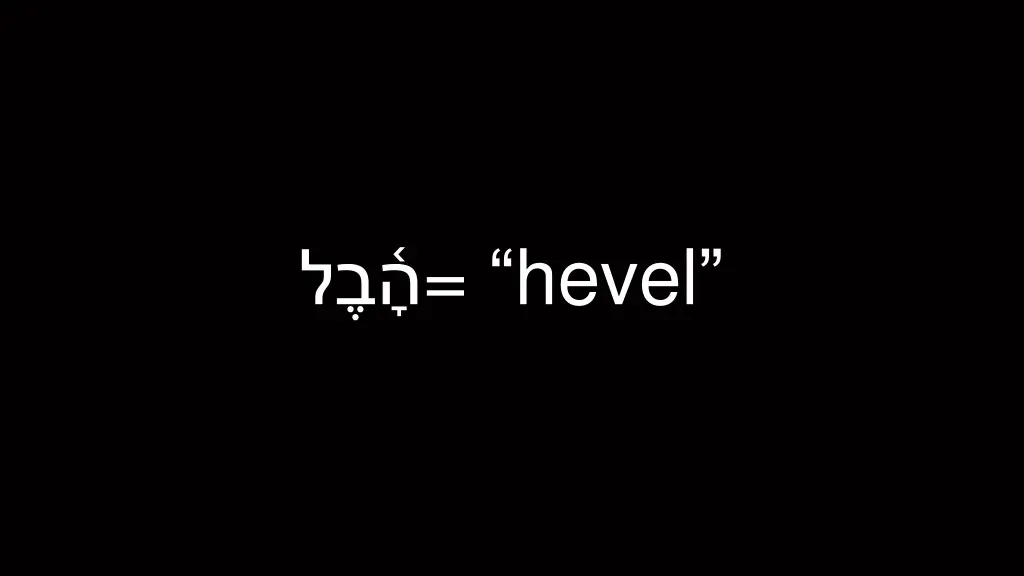 hevel