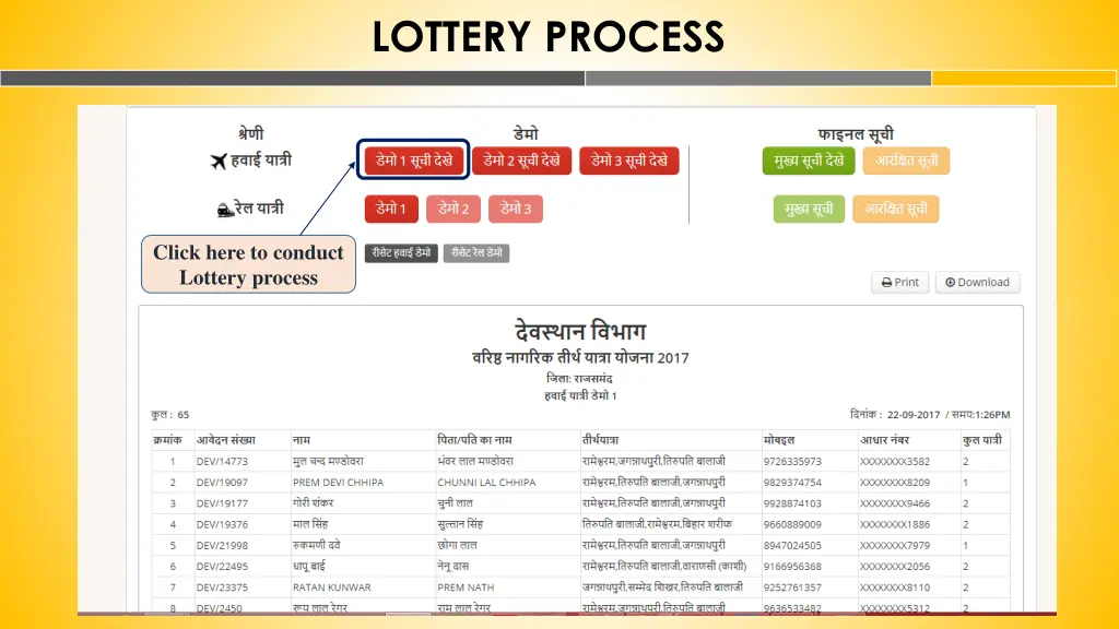 lottery process