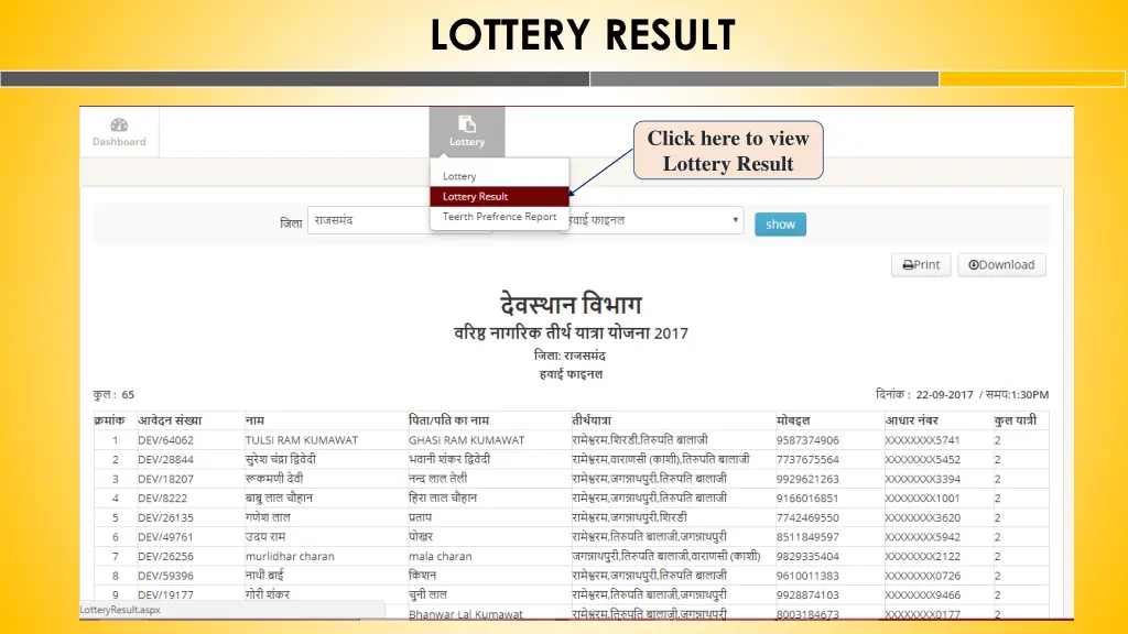 lottery result