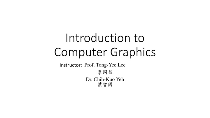 introduction to computer graphics prof tong