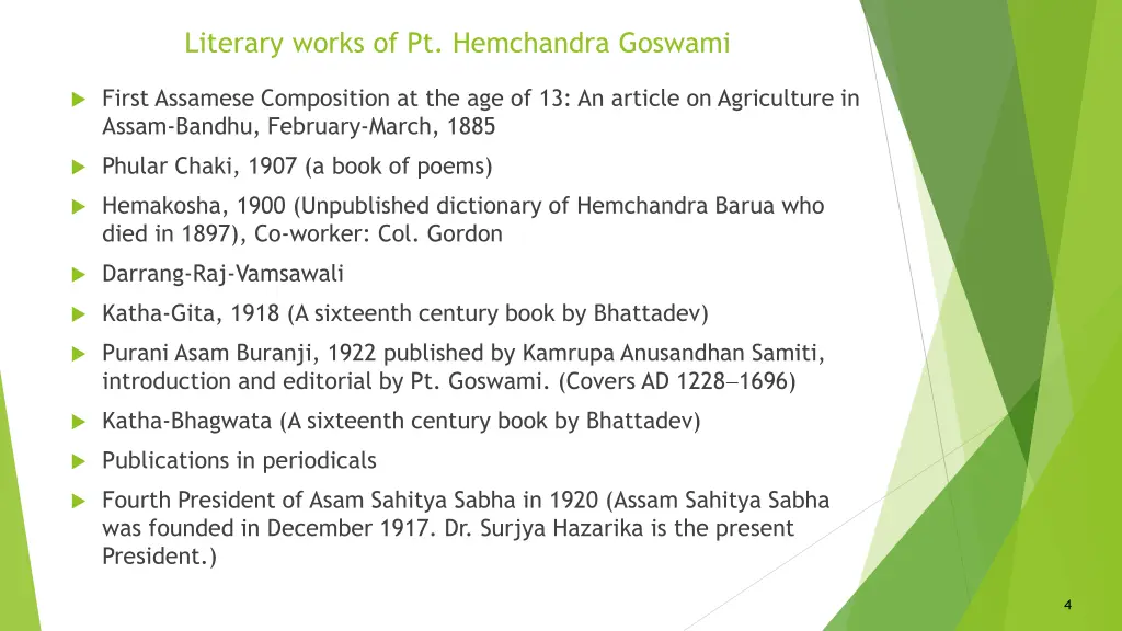 literary works of pt hemchandra goswami