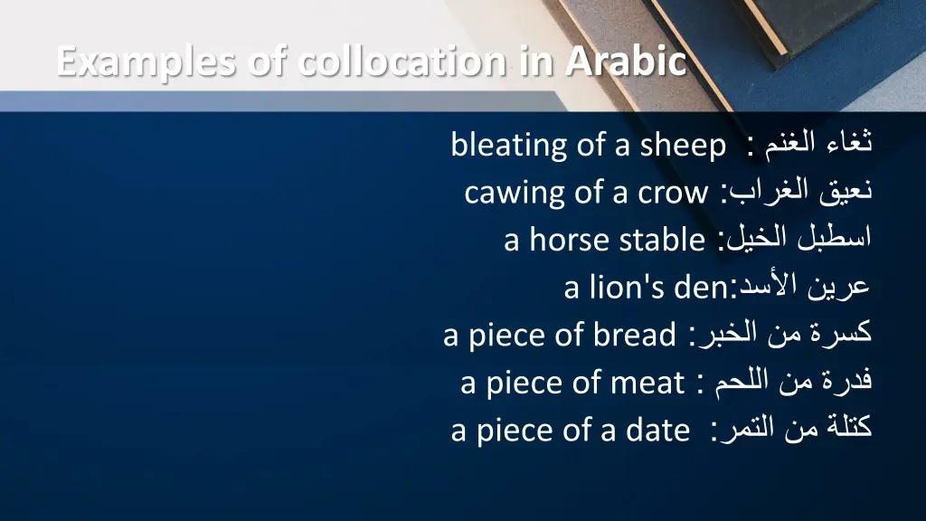 examples of collocation in arabic