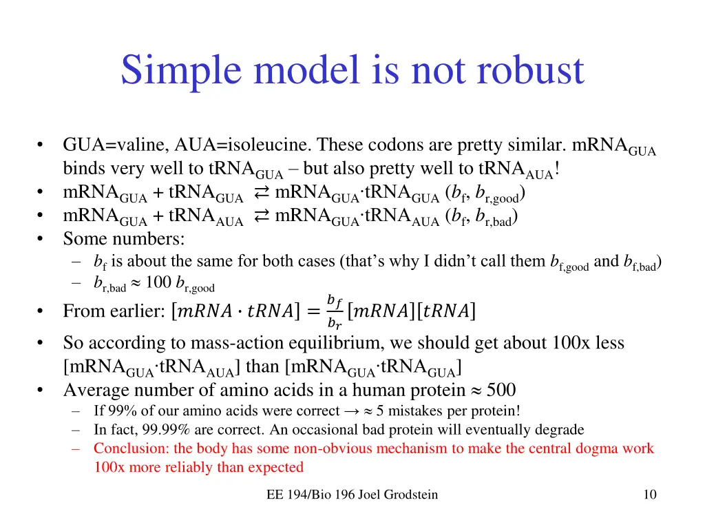 simple model is not robust