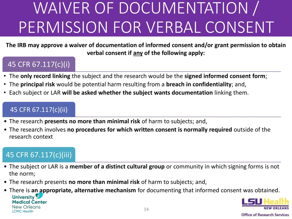 waiver of documentation permission for verbal