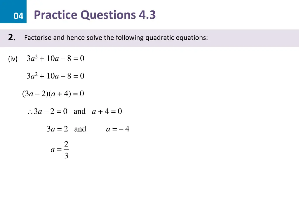 04 practice questions 4 3 12