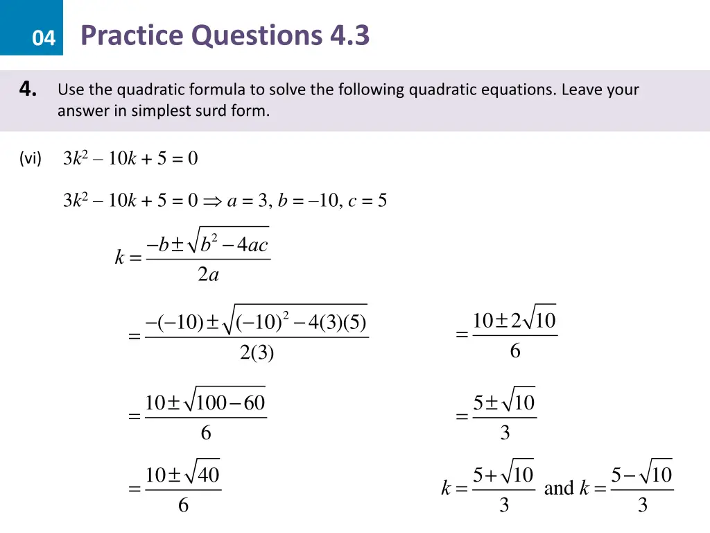 04 practice questions 4 3 32