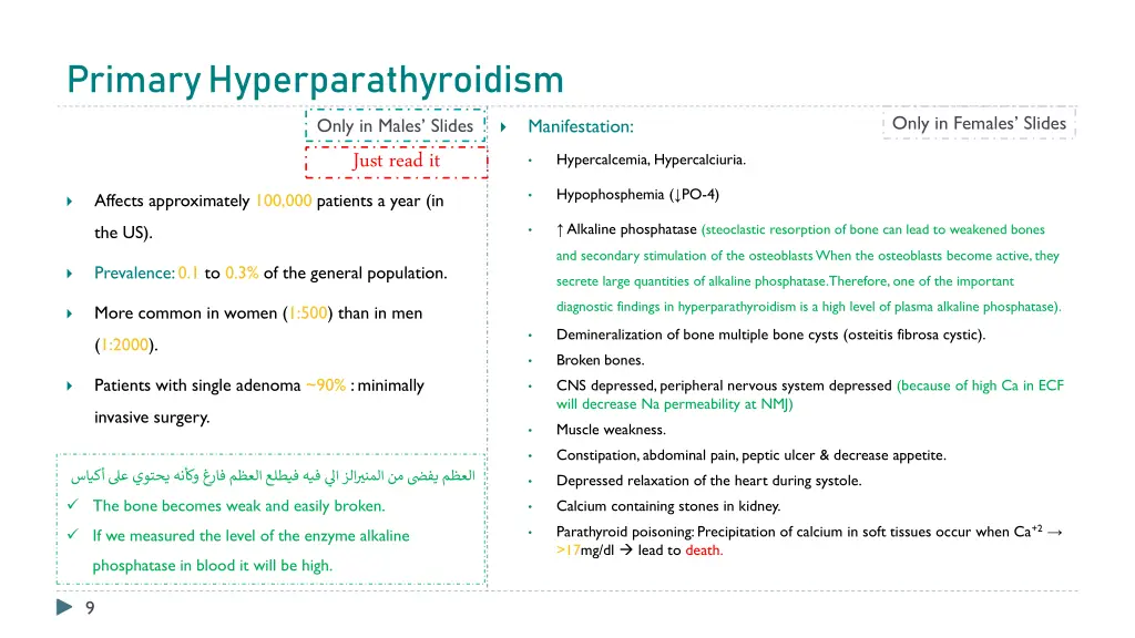 primary hyperparathyroidism