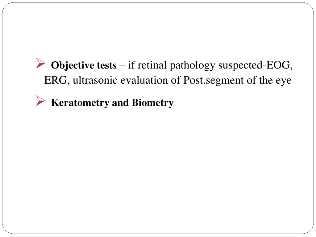 objective tests if retinal pathology suspected