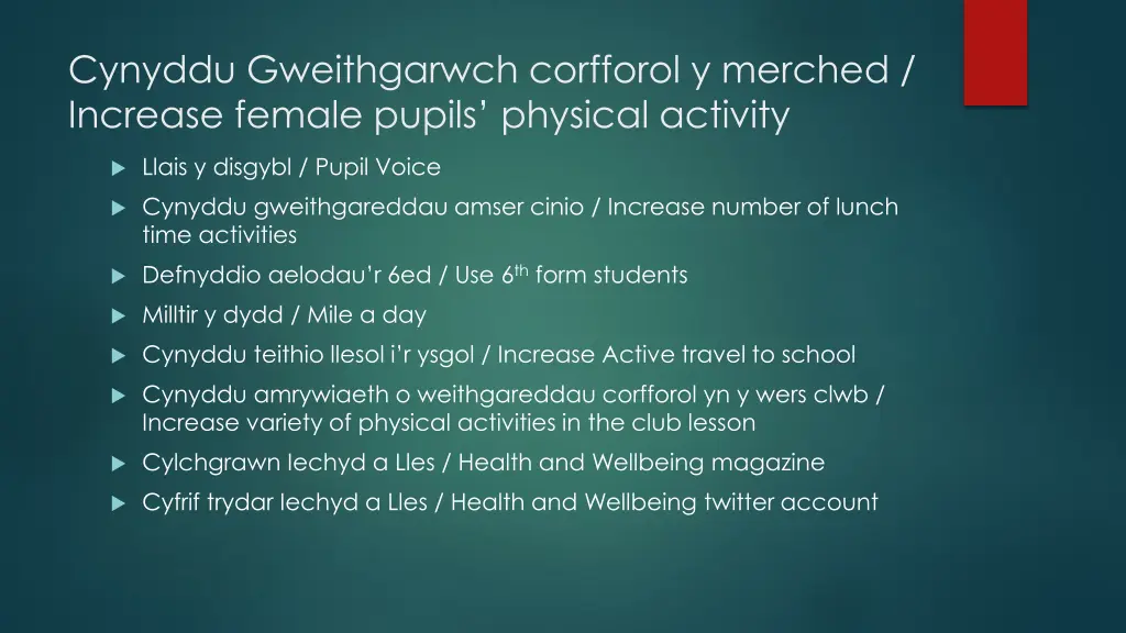 cynyddu gweithgarwch corfforol y merched increase