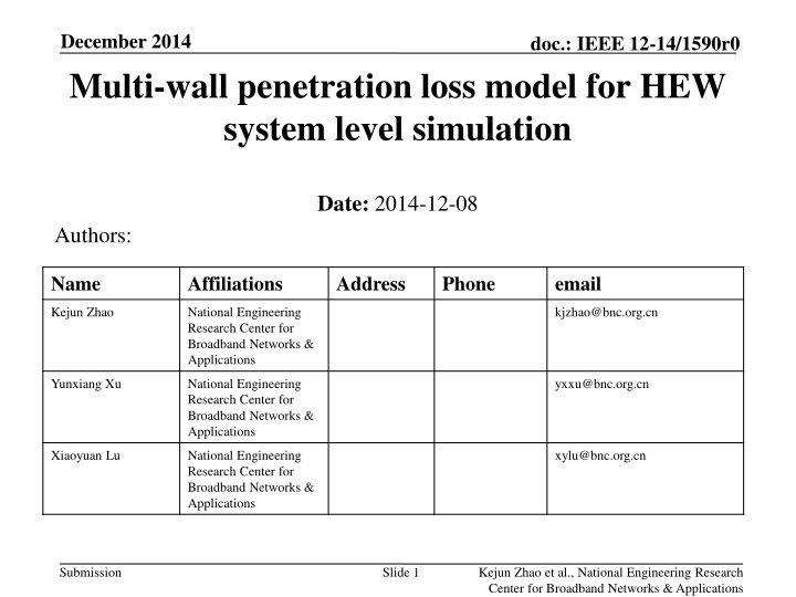 december 2014 multi wall penetration loss model