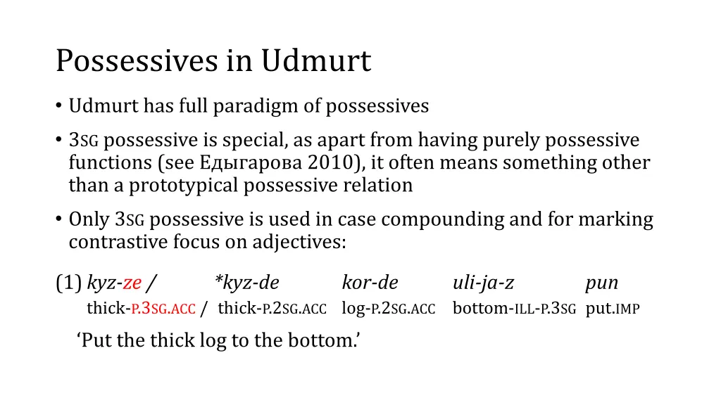 possessives in udmurt