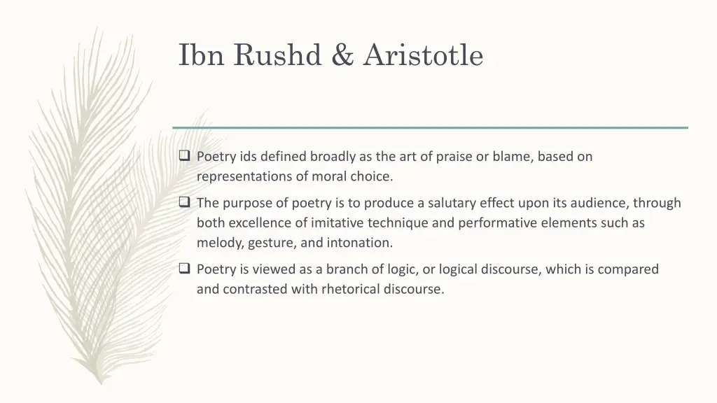 ibn rushd aristotle 1