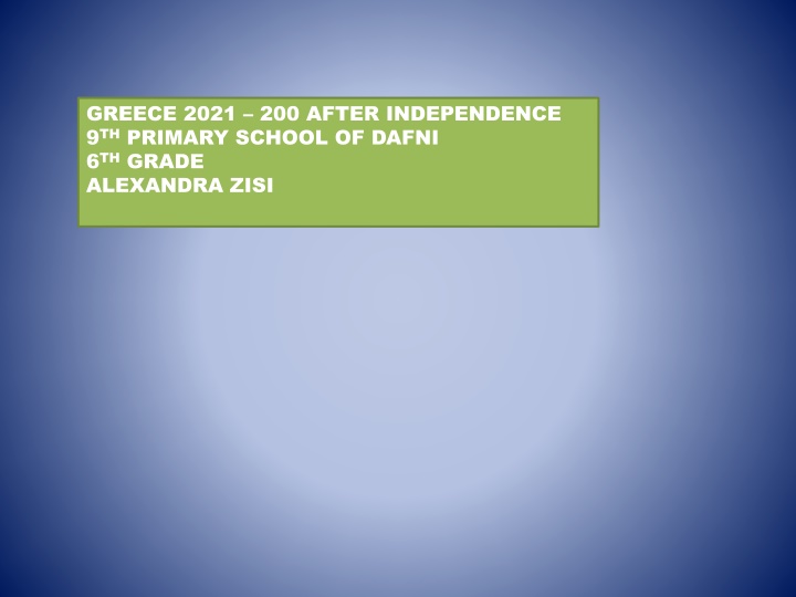 greece 2021 200 after independence 9 th primary