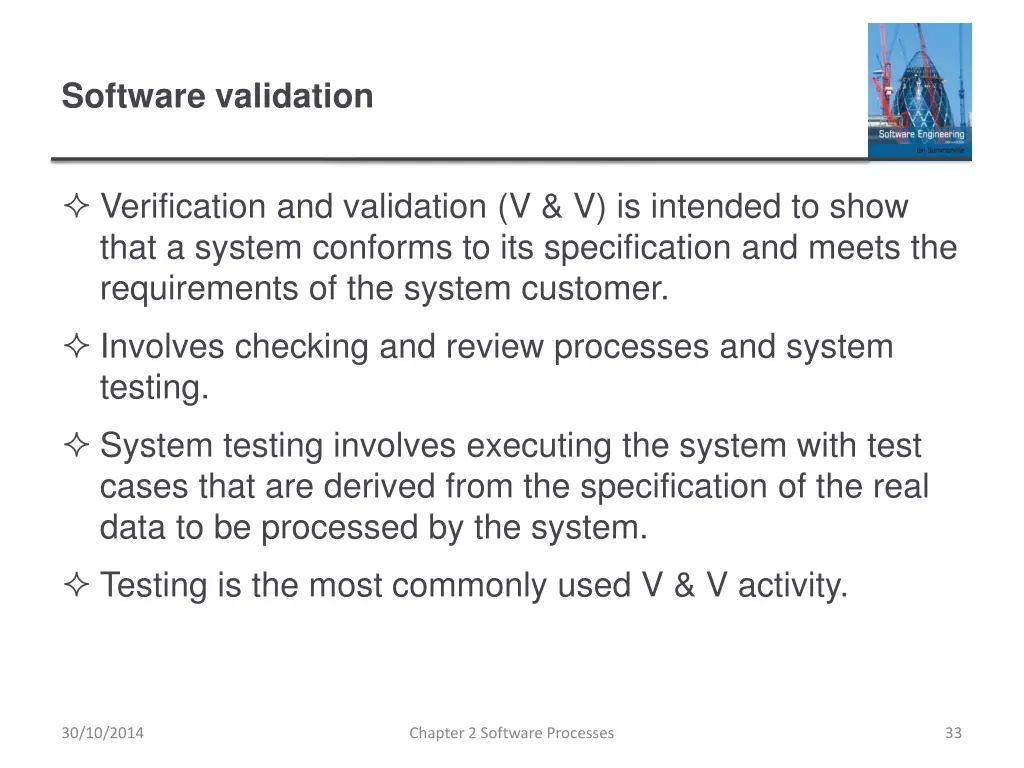 software validation