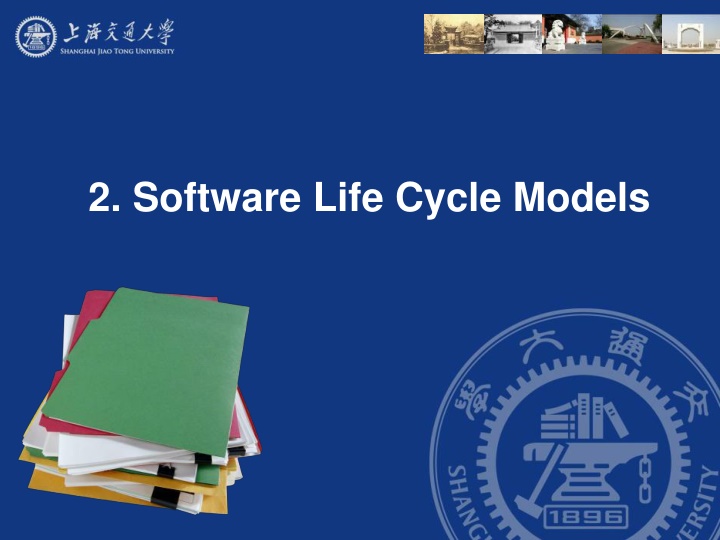 2 software life cycle models