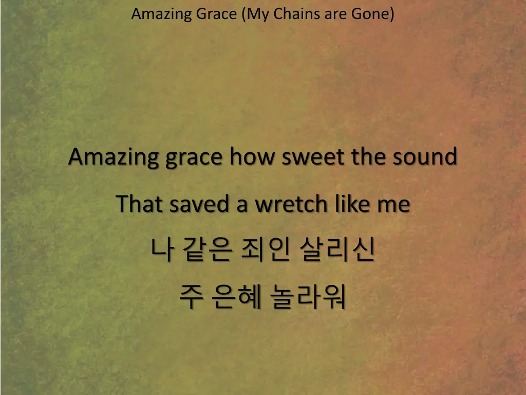 amazing grace my chains are gone 1